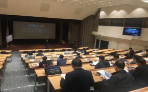 세종연구소 고위공직자 대상 이미지메이킹